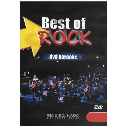 DVD KARAOKE Best of ROCK Vol.2