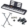 CASIO CT-S100 Αρμόνιο με ΔΩΡΟ Βάση και Τροφοδοτικό CASIO CT-S100 Αρμόνιο με ΔΩΡΟ Βάση και Τροφοδοτικό