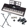 CASIO CT-X700 Αρμόνιο με ΔΩΡΟ Βάση και Τροφοδοτικό CASIO CT-X700 Αρμόνιο με ΔΩΡΟ Βάση και Τροφοδοτικό